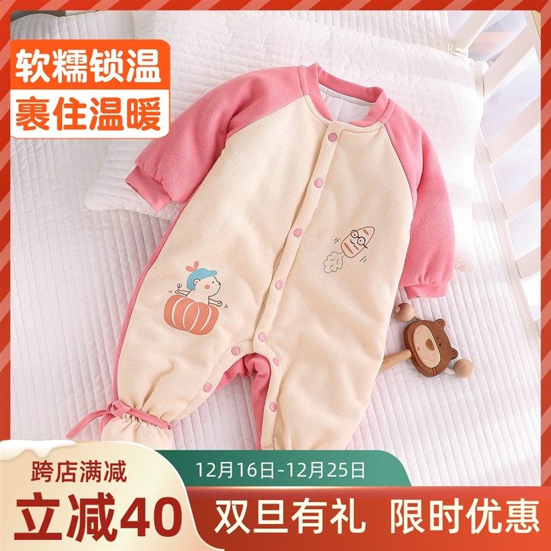 婴儿幼儿连体衣服连脚秋冬季加厚外出冬款带脚棉服小月龄宝宝冬装