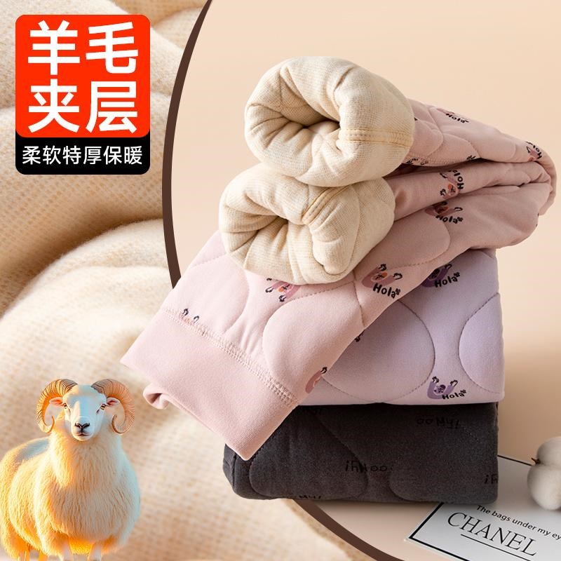 女童保暖裤校服神器冬季内穿学生加厚男童德绒秋裤棉裤儿童打底裤