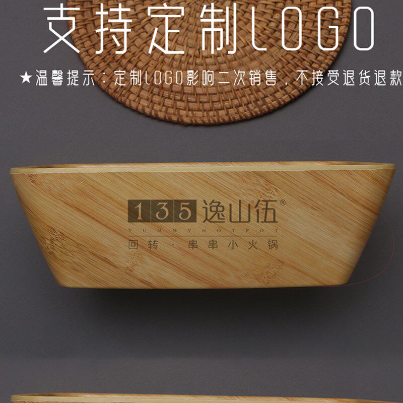 火锅专用自助餐冰柜o菜品展示盘子密胺餐具长方形木纹蔬菜菌菇拼