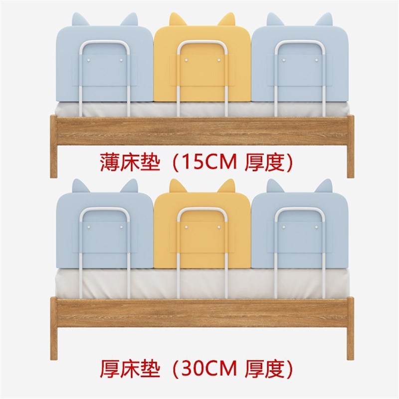 加高款床围栏婴儿防摔神器宝宝y防掉床边护挡板床栏M型软包烤漆款