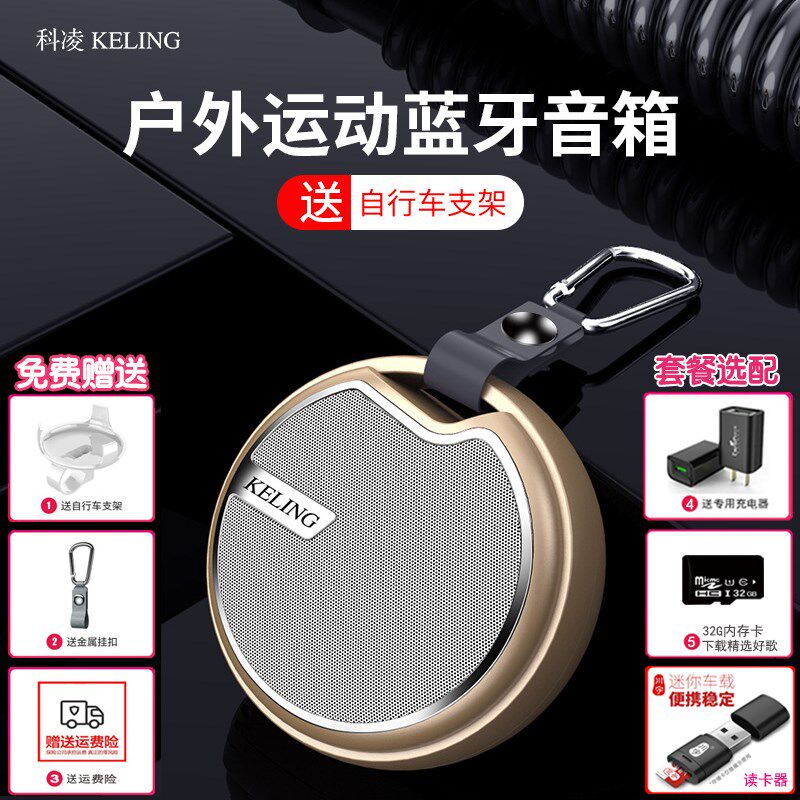 户外蓝牙音箱自行车骑行专用迷你重低音炮小型音响高音质跑步便携