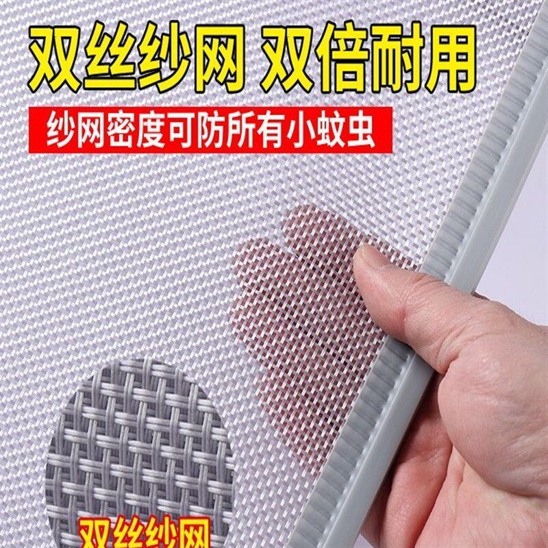 夏季门帘纱网磁性自吸帘透气饭店超市商店铺家P用夏天防蚊子挡苍