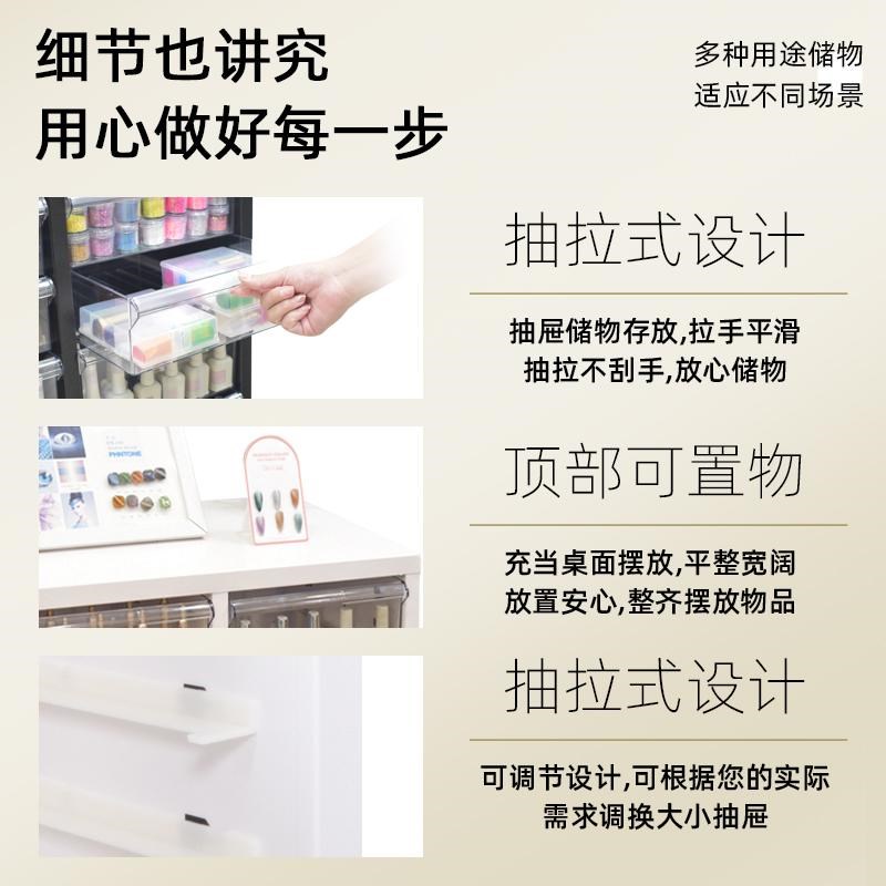美甲收纳箱高瓶甲油胶灌装胶产品陈列柜隔板T分类抽屉式展示柜