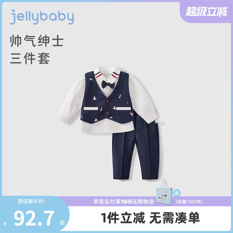 男童春秋套装宝宝秋装绅士新款衣服小男孩秋季童装儿童帅气三件套