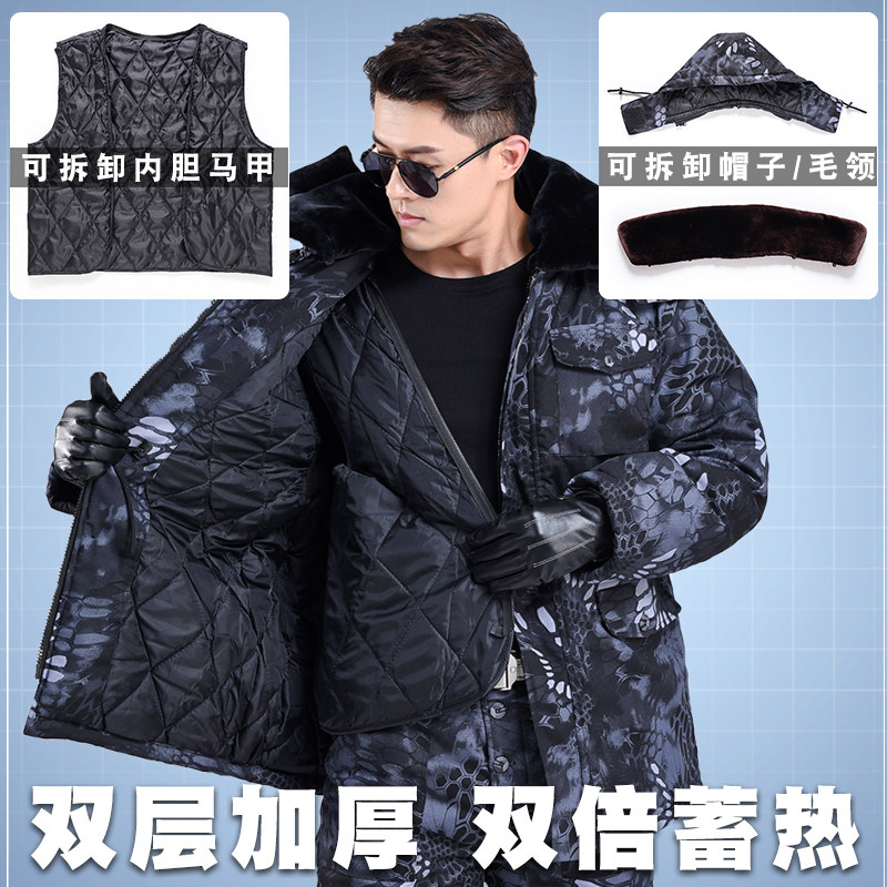 棉衣男冬季加厚中长款迷彩军x棉大衣棉服男专用冷库防寒工作服套