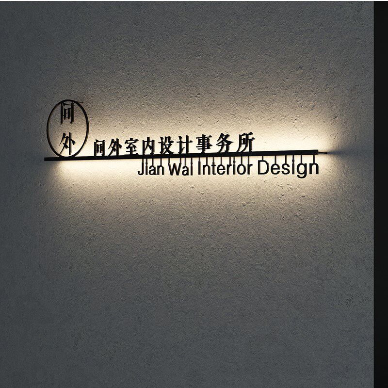 极简铁艺广告牌展示m牌前台背景墙LOGO公司形象墙定制做招牌标识