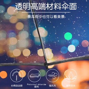 特大号透明雨伞暴雨专用加大三人四人加固长N柄超大180上学生定制