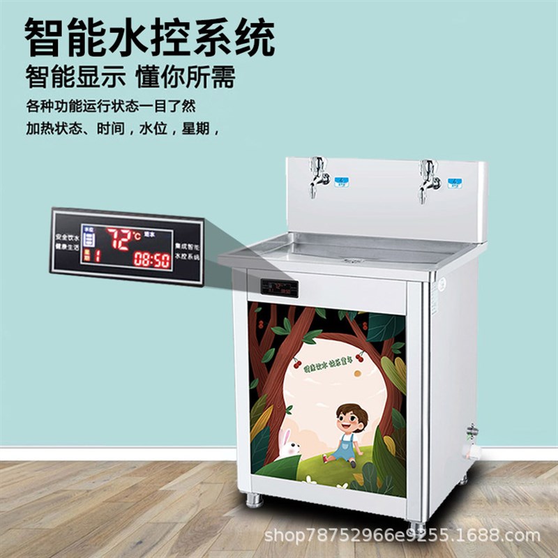 商用幼儿c园学校恒温过滤不锈钢双温水节能立式烧水器直饮水机