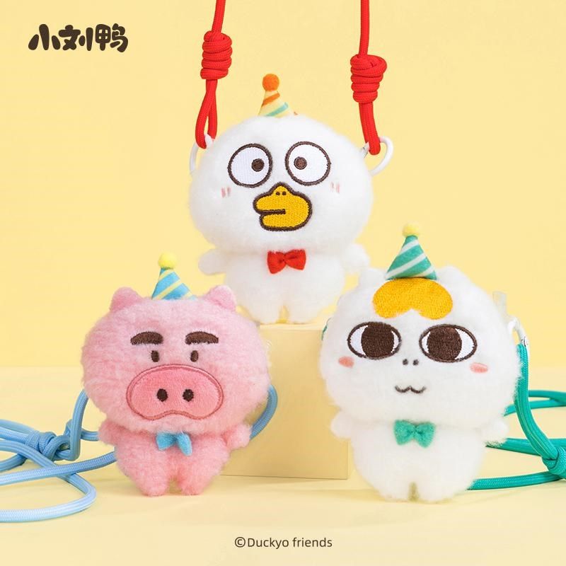 小刘鸭杂货铺手机背夹手机背带挂绳可调节公仔玩偶手机壳夹扣创意