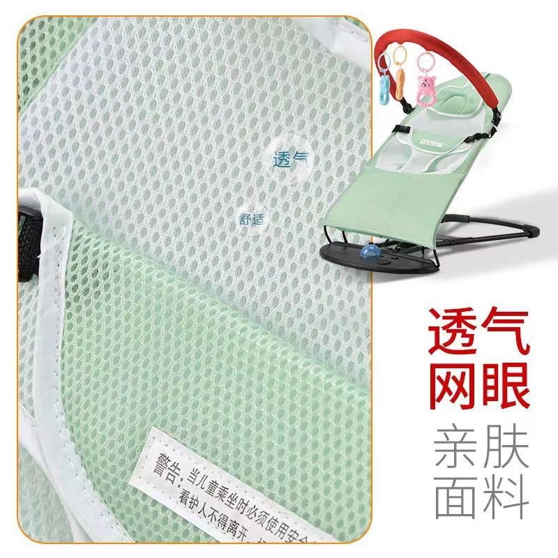 哄娃哄睡婴儿摇摇椅哄娃神器自动安抚椅J宝宝平衡摇篮躺椅懒人爆