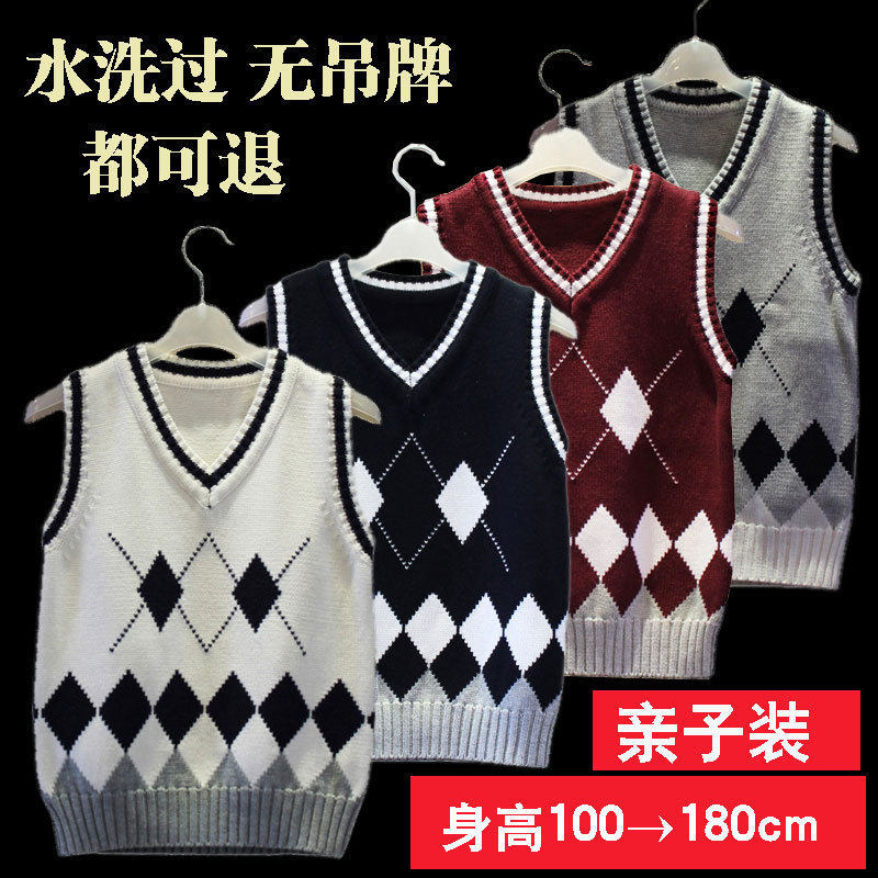 儿童毛衣背心女童针织马甲宝宝线衣男童加绒加厚校服2021秋冬打底