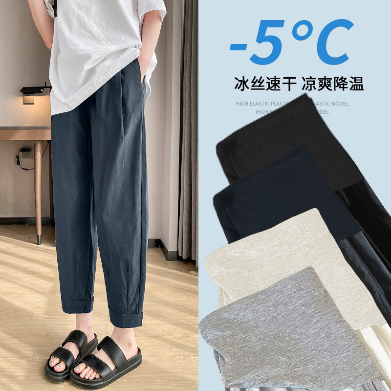 孕妇裤子夏款外穿孕早期冰丝休闲老爹裤夏季薄款大码打底裤春夏装