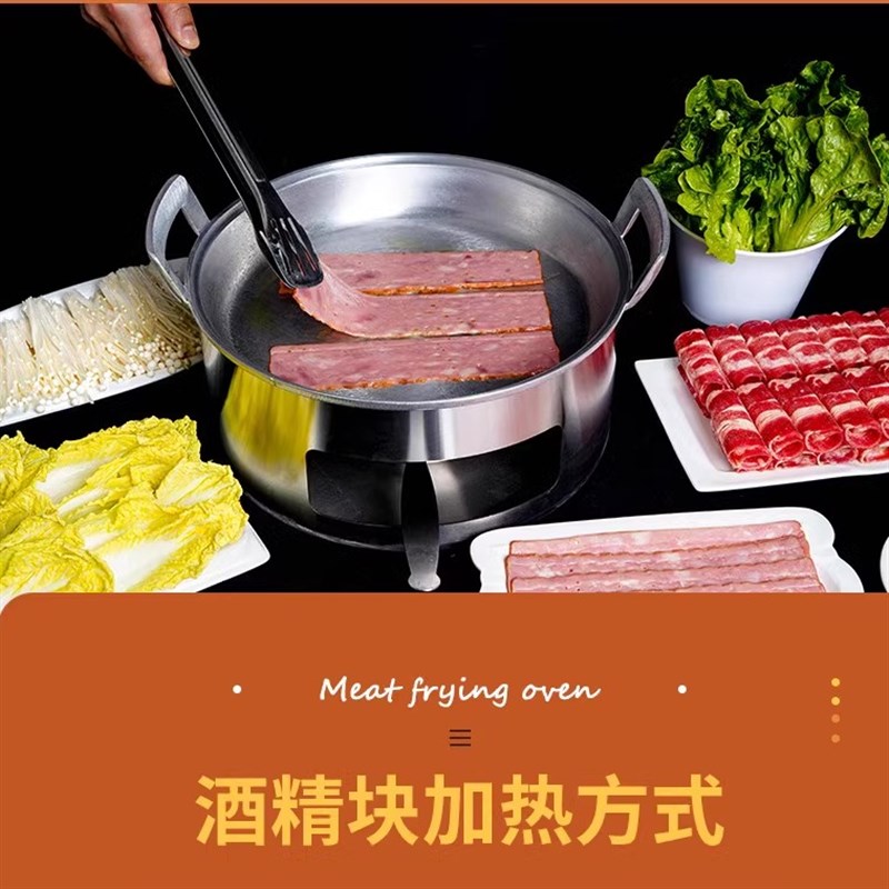 纯铝盆烤肉店专用盆煎肉s烧烤盘烧烤架户外便携明火耐烧加厚一体
