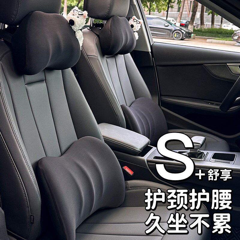 汽车头枕护颈枕车载头p枕车内用腰靠垫汽车护腰神器座椅靠背头颈