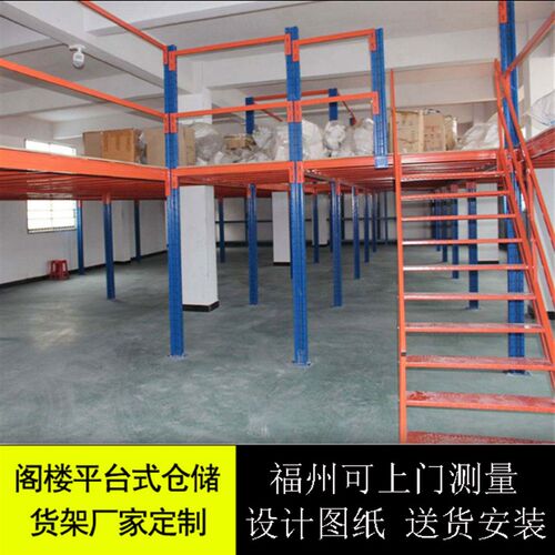厂房办公室d搭建仓库隔层厂房免焊接可拆卸二三层重型阁楼平台定