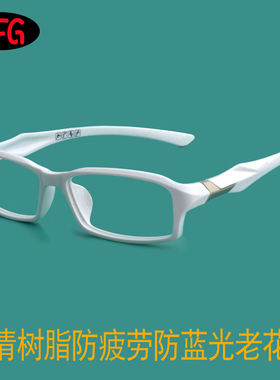 时尚超轻老花镜女运动老光眼睛清防疲劳全白色男200/3W00/400度