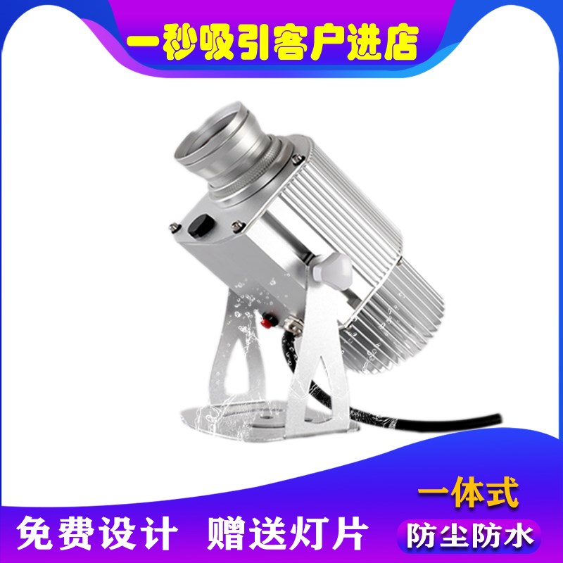 LED户外防水广告投影灯高清logo灯地面门头旋转投字射灯图案定制
