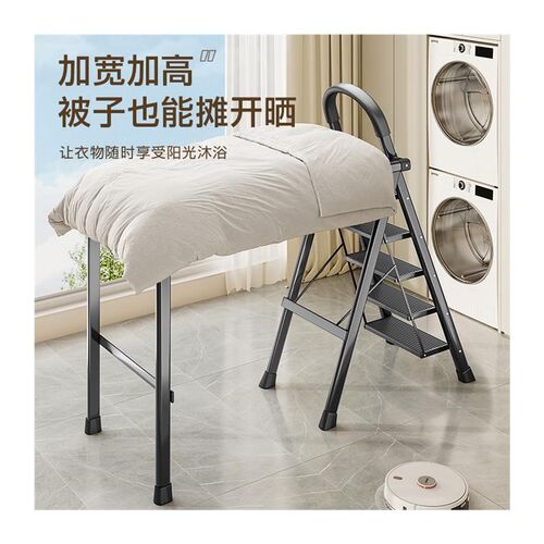 多功能折叠梯晾衣架家用伸缩两用爬D梯落地室内阳台多功能加厚梯