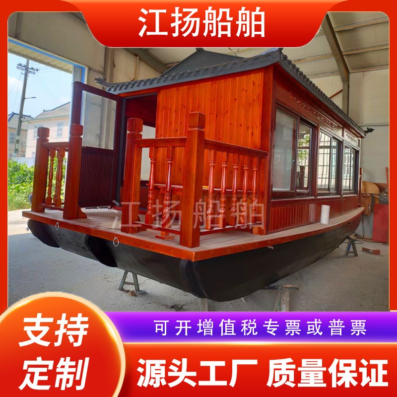 住宿房船水上宾馆船仿古中式实木E船仿古中式电动船手工乌篷船