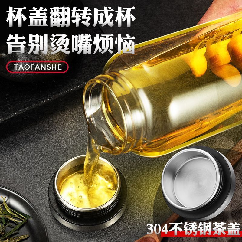 超大容量玻璃杯男茶水分离泡茶杯大号水杯M夏天便携杯子户外旅行