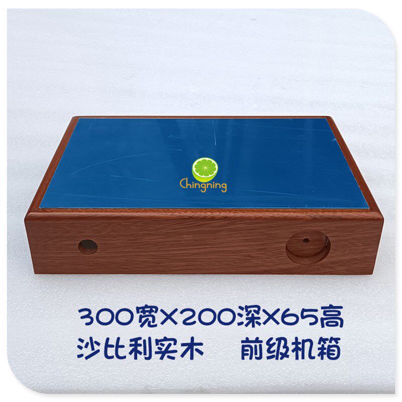 QN306 沙比利木框 木机箱 胆机前级木箱 电子管功放机箱 原木