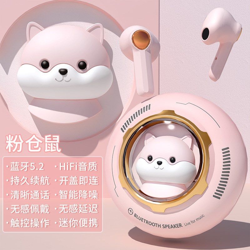 仓鼠高颜值游戏耳麦品质真无线充电长续航降噪音乐女生耳机入耳式
