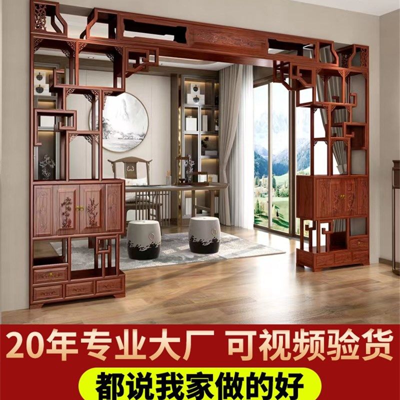 实木中式月洞门花梨木红木月亮门圆形拱门K隔断胡桃木博古架多宝
