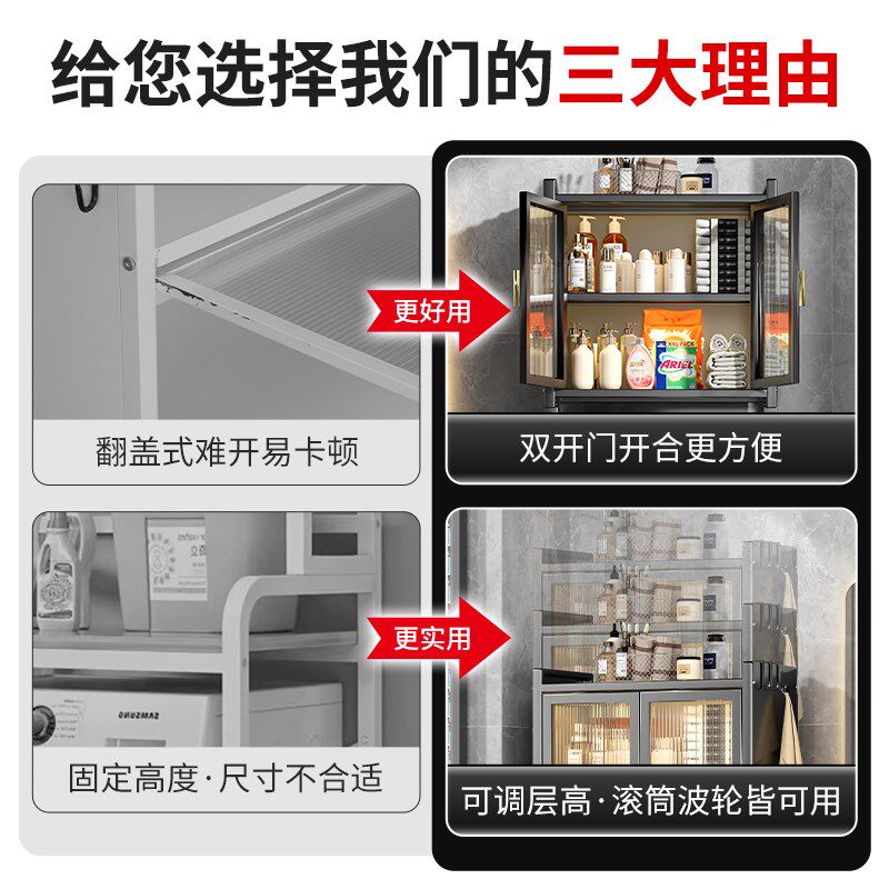 波轮洗衣机置物架上方架子翻盖滚筒专用卫M生间浴室厕所阳台收纳