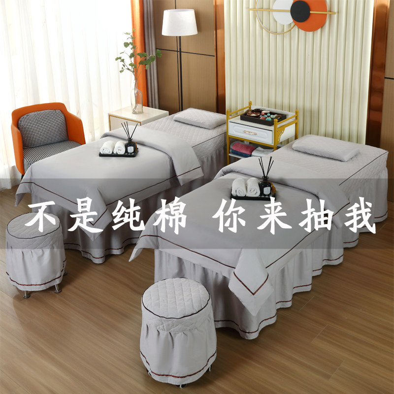 网红新款美容床罩四件套纯棉床罩棉麻高档轻奢简约四季通用全棉