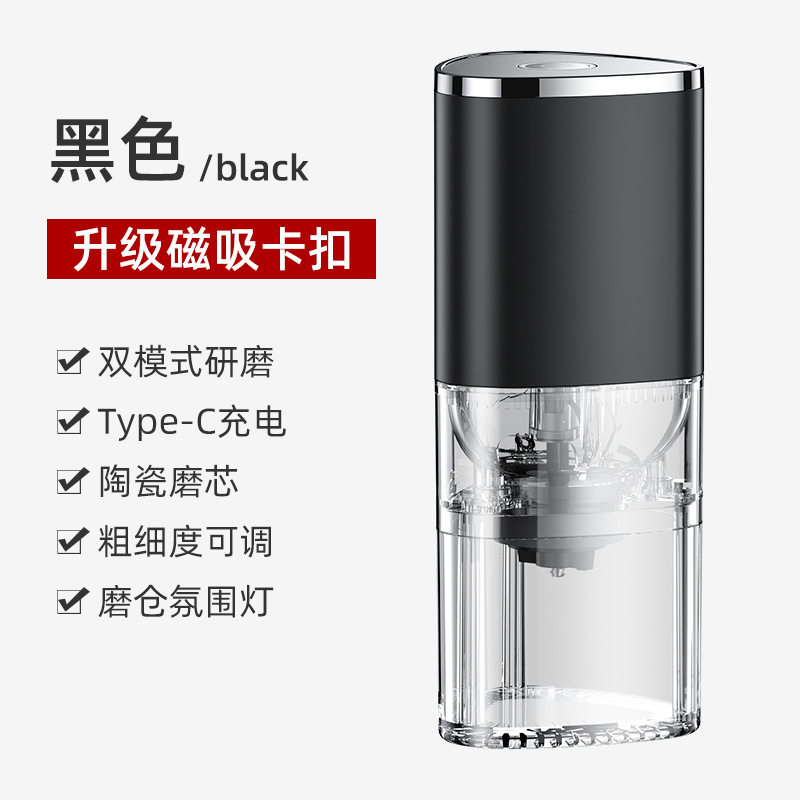 电动磨豆机家用小型咖啡不锈钢便携手磨咖啡机全自动咖啡豆研磨机