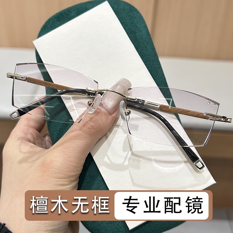 无框近视眼镜男款可配度数大脸商务颜值原木无边框防蓝光眼睛潮