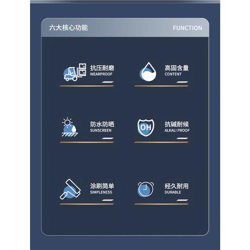 油性双组份环氧底漆水泥地面固沙固灰防J尘封闭抗碱防水防潮油漆