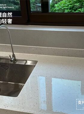 云浮人造石英石橱柜灰白色花纹z细颗粒石英石异型桌面厨房台面加