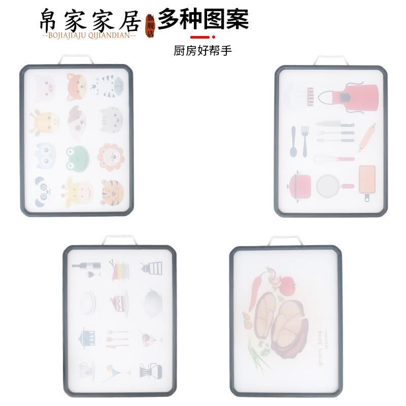 不锈钢304分类砧板厨房两用双面切水果案板分类T塑料案板解冻菜板