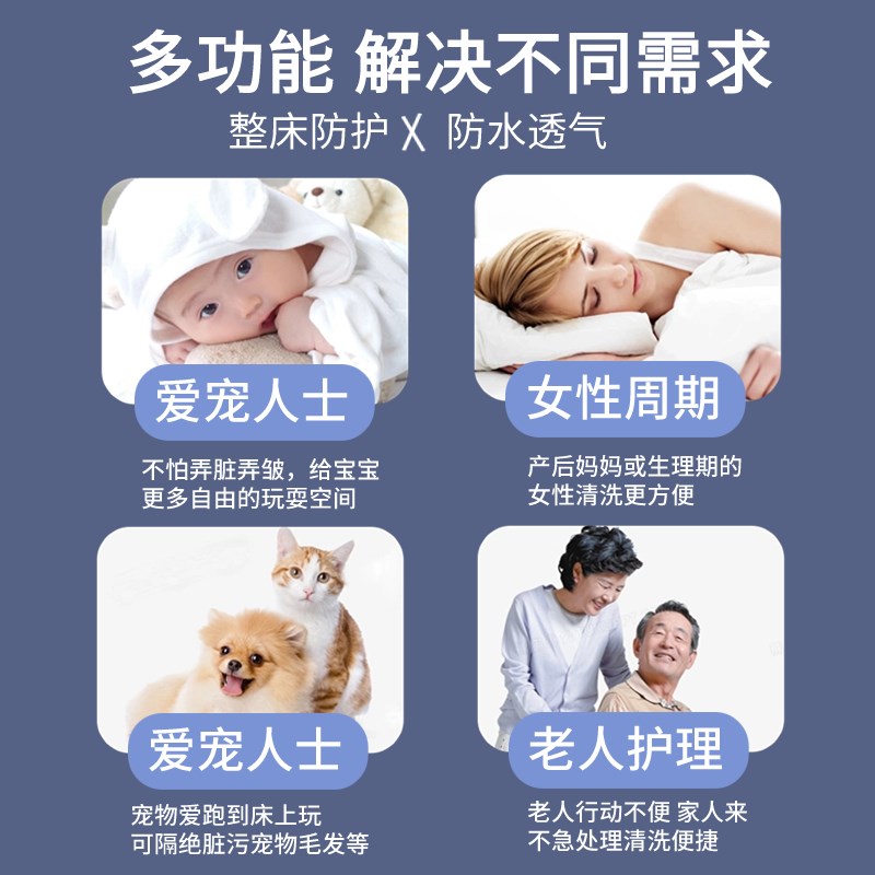 防水床单单件老人婴儿q隔尿垫宠物隔脏防漏单人被单三件套可机洗