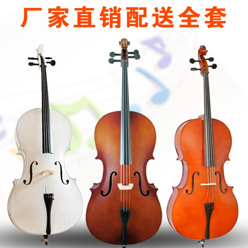 初学练习大提琴 彩色大提琴 哑光 E白色 亮光 黑色 大提琴乐器