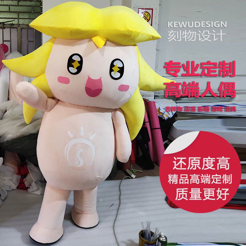定做卡通人偶服装 来图订制人穿玩偶服高品质立体 真人行走道具服