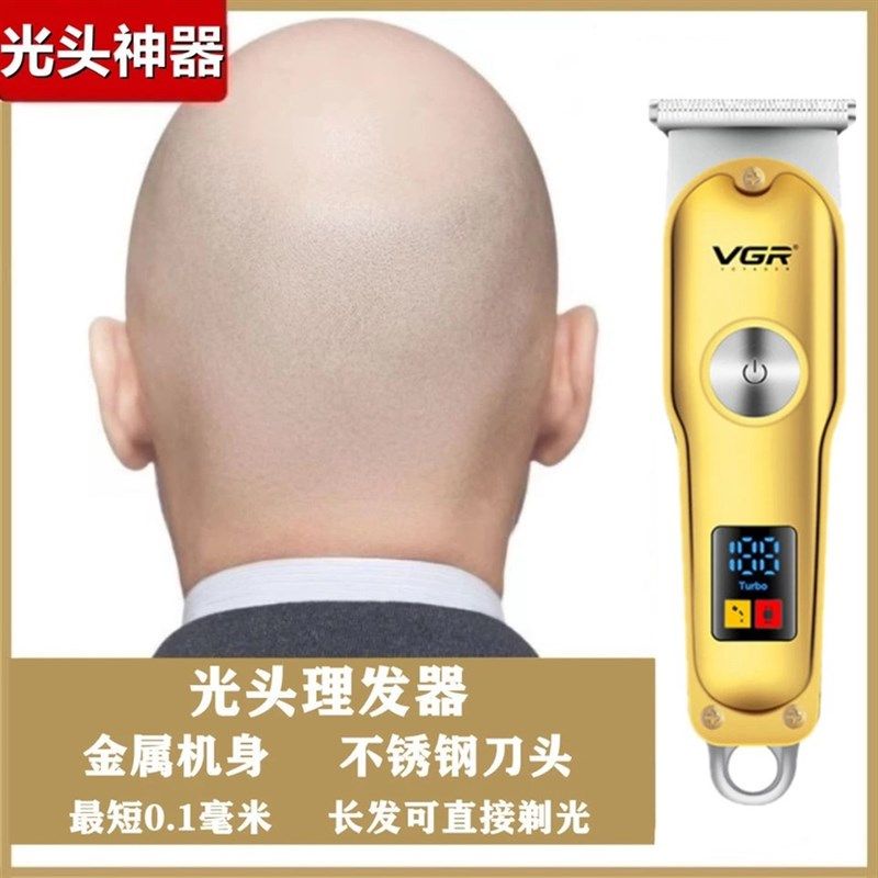 油头理发器自刮光头神器电动男士电推剪静音家用儿童剪头发剃头刀