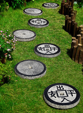 中式庭院脚踏石花园装饰汀步石户B外防滑地砖别墅草坪垫脚石铺路