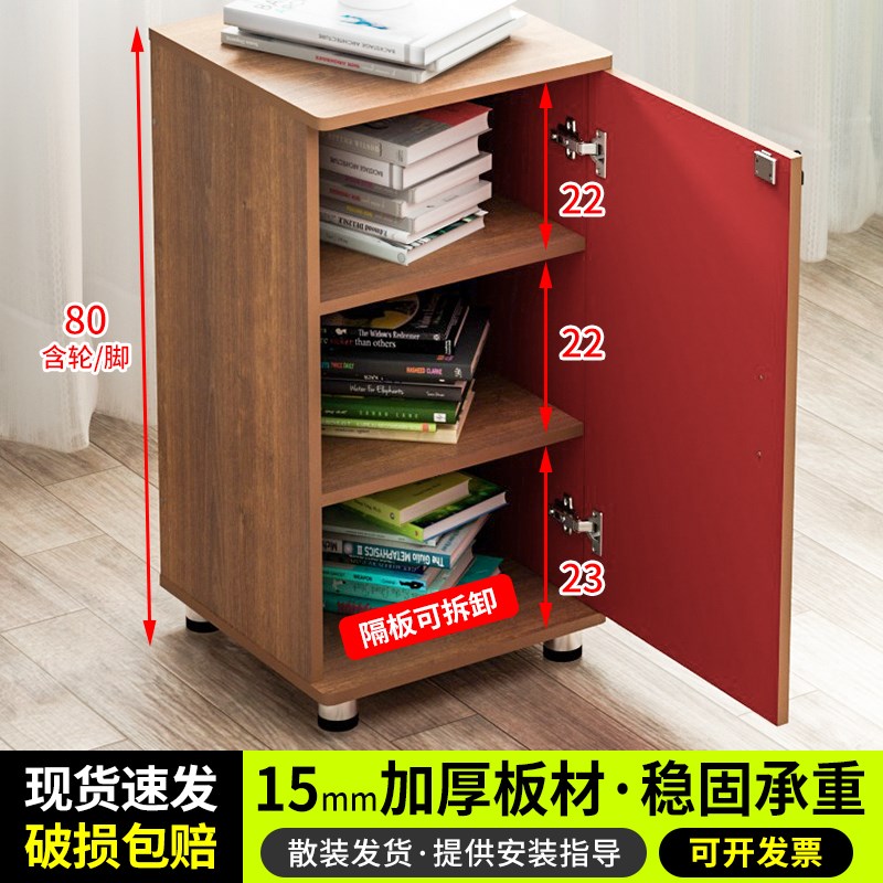 80高带锁单门储物柜带隔层收纳柜移动办公柜落地式活动柜40cm边柜