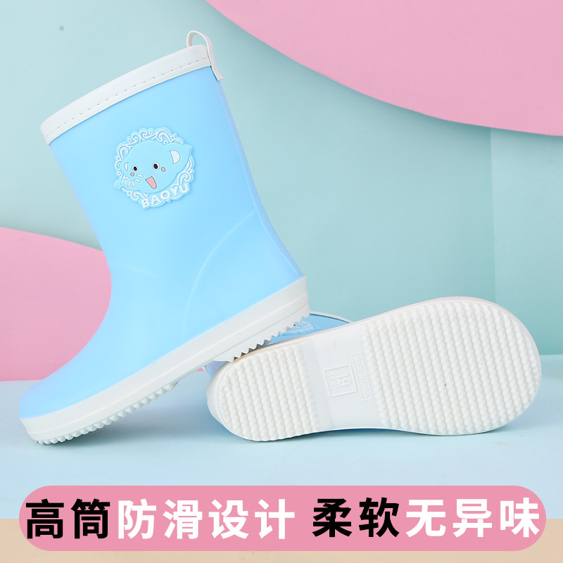 儿童雨鞋男女童小学生上学小孩水鞋大童雨靴中高筒胶鞋