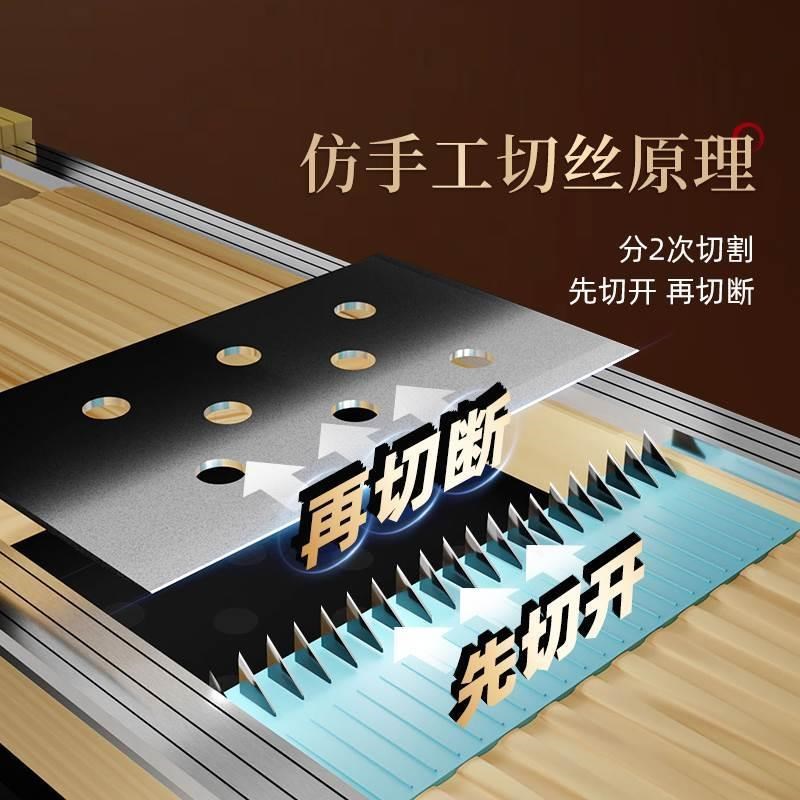 鱼生配菜细丝刨超细1毫米姜丝胡萝卜京葱O切丝器切菜擦丝神器