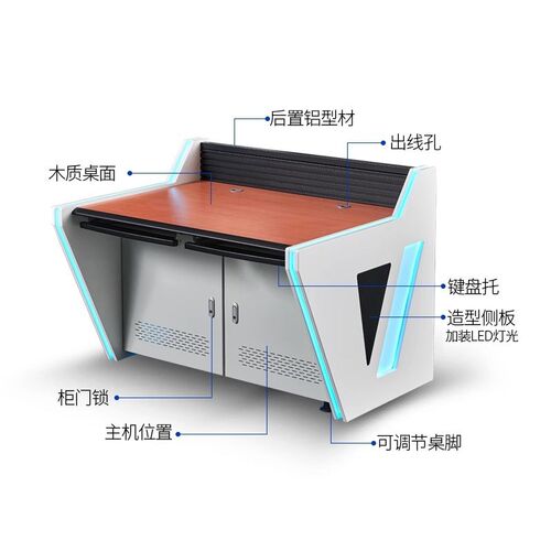 指挥中心控制台 调度指挥监控台加工G会议中心调度台 按图制作