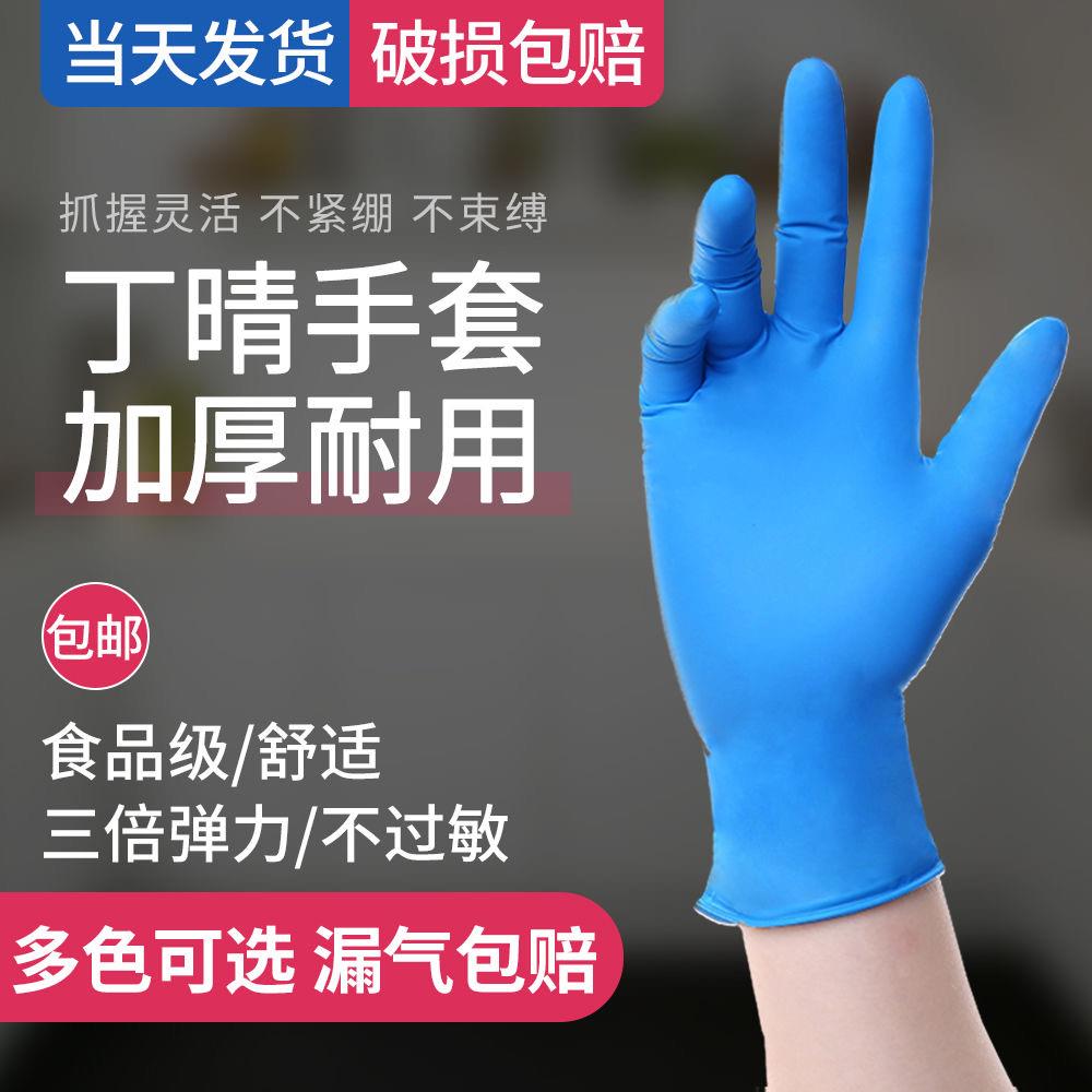 100只一次性pvc透明手套劳保丁晴乳胶橡胶厨房工作手套塑料透明