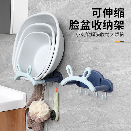 可伸缩脸盆架f免打孔壁挂卫生间厕所盆架洗浴室脚盆收纳沥水置物