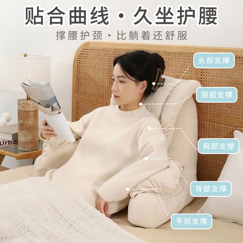 床头软包大靠背垫卧m室榻榻米躺床上玩手机靠背沙发护腰靠垫靠背