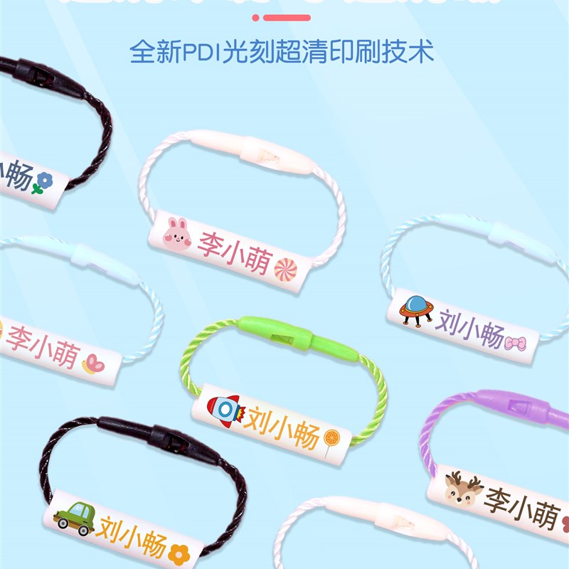幼儿园名a字圈姓名贴挂绳鞋子扣防水儿童宝宝挂牌挂件入园用品