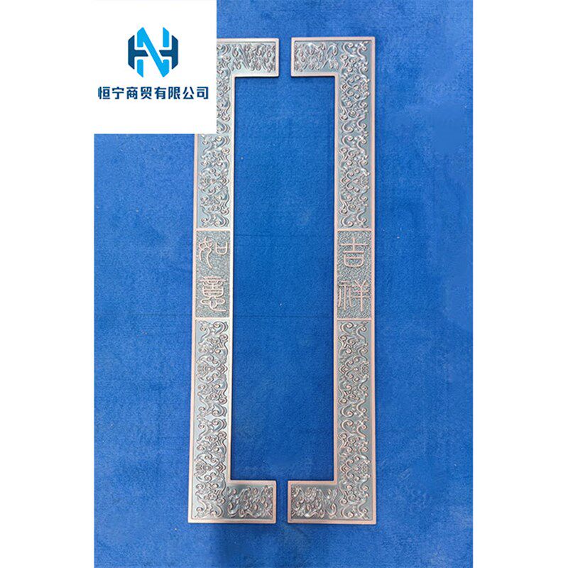 铝板雕刻铜门大拉手拉丝镀红古铜色门把手中式回纹金Z属大门配件
