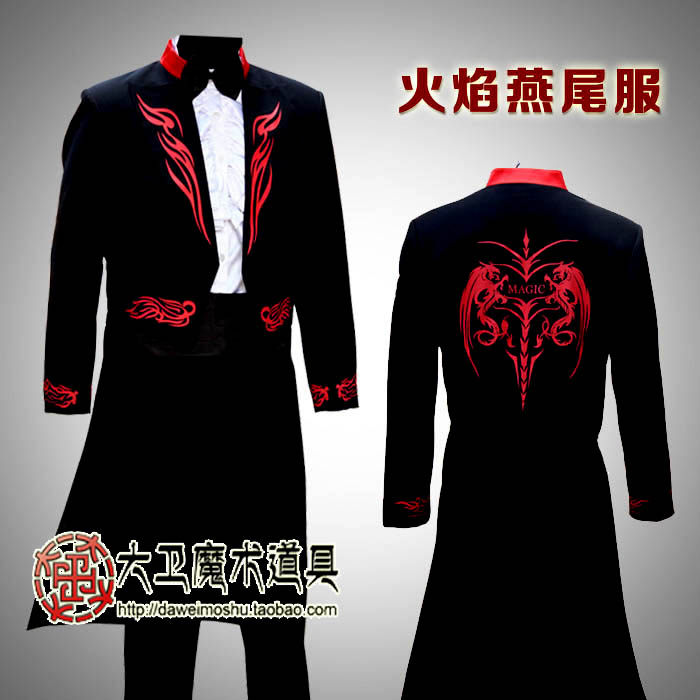 火焰燕尾服 演出服装 魔术服装 变鸽子变伞燕尾服魔术道具 五件套
