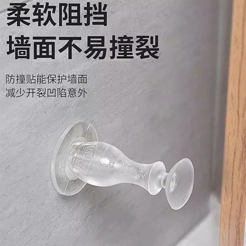 【下单立减50】拍一发四免打孔防C撞卫生间卧室静音硅胶安全门挡